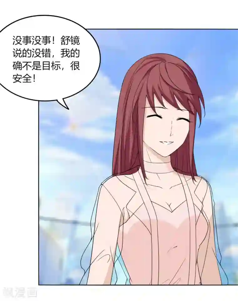 剑仁第126话 谋动