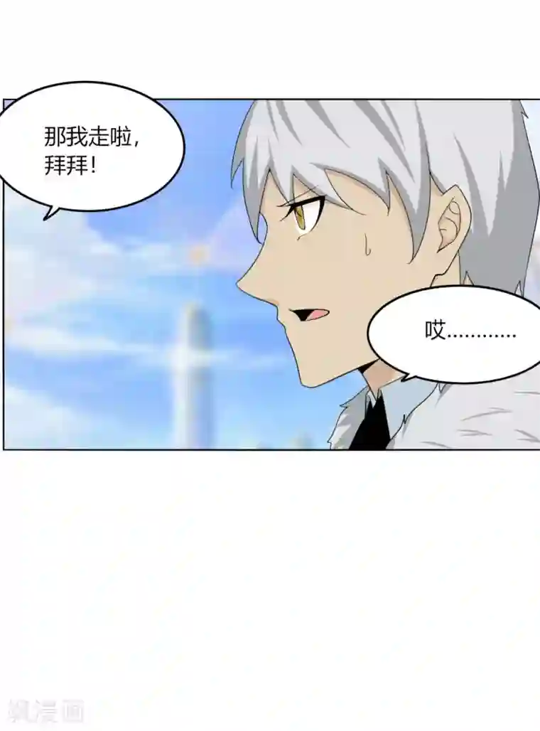 剑仁第126话 谋动