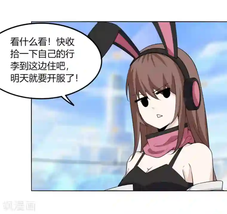 剑仁第126话 谋动