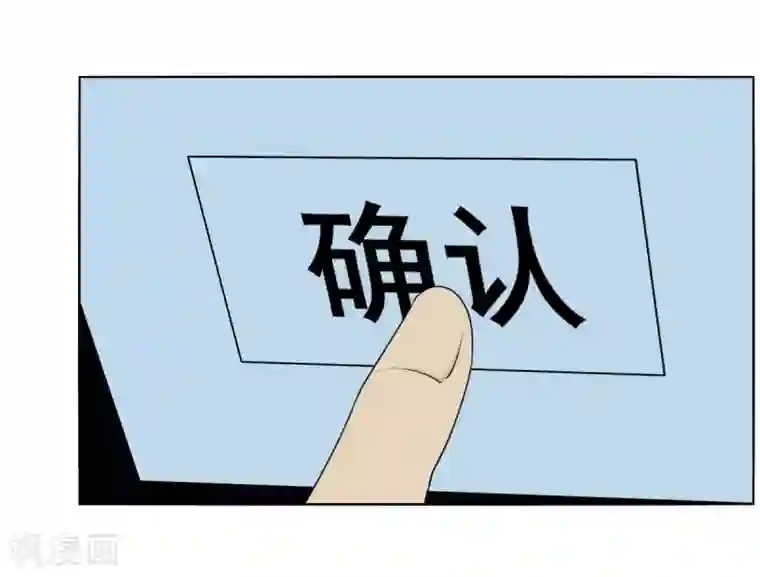 剑仁第126话 谋动