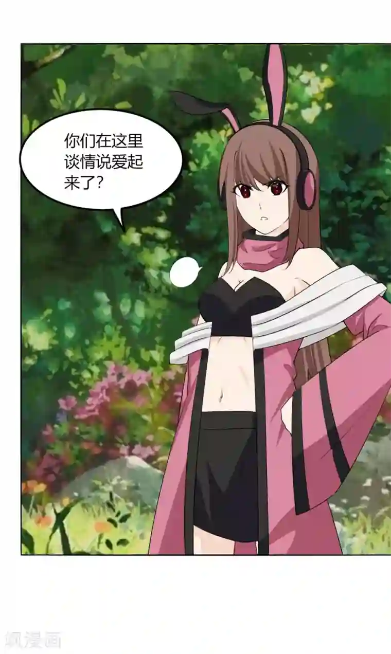 剑仁第126话 谋动