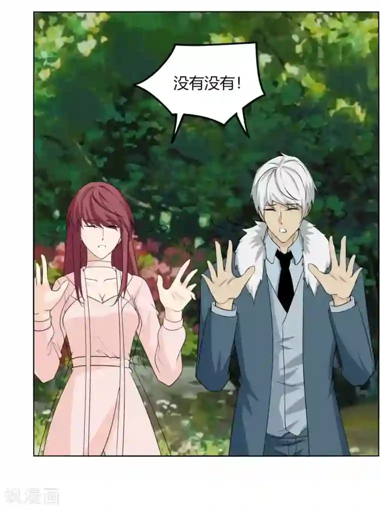 剑仁第126话 谋动