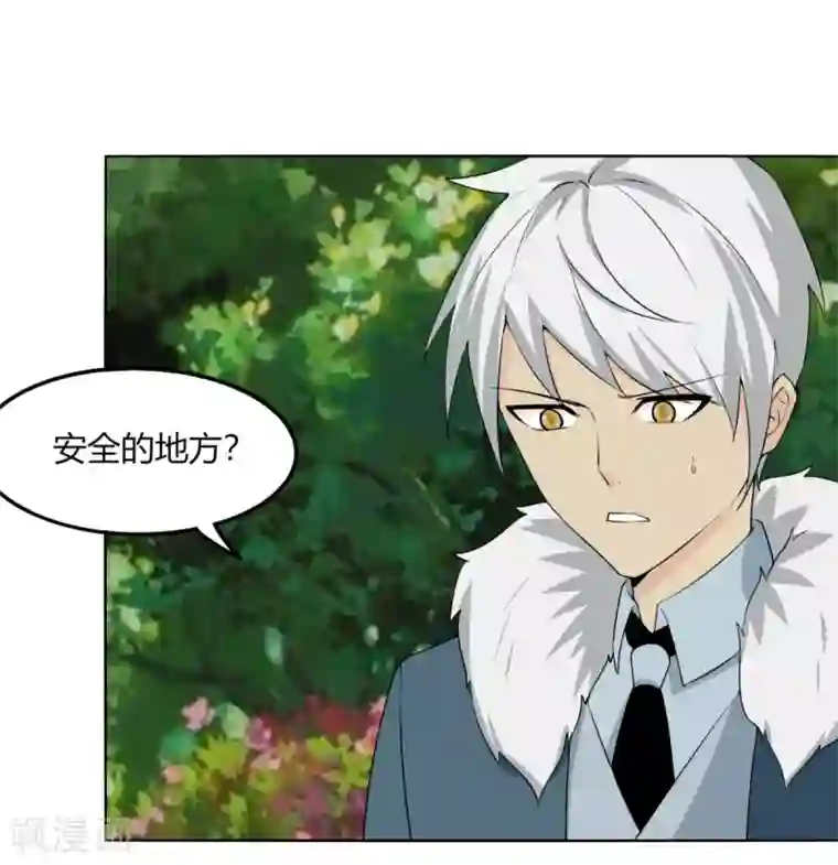 剑仁第126话 谋动