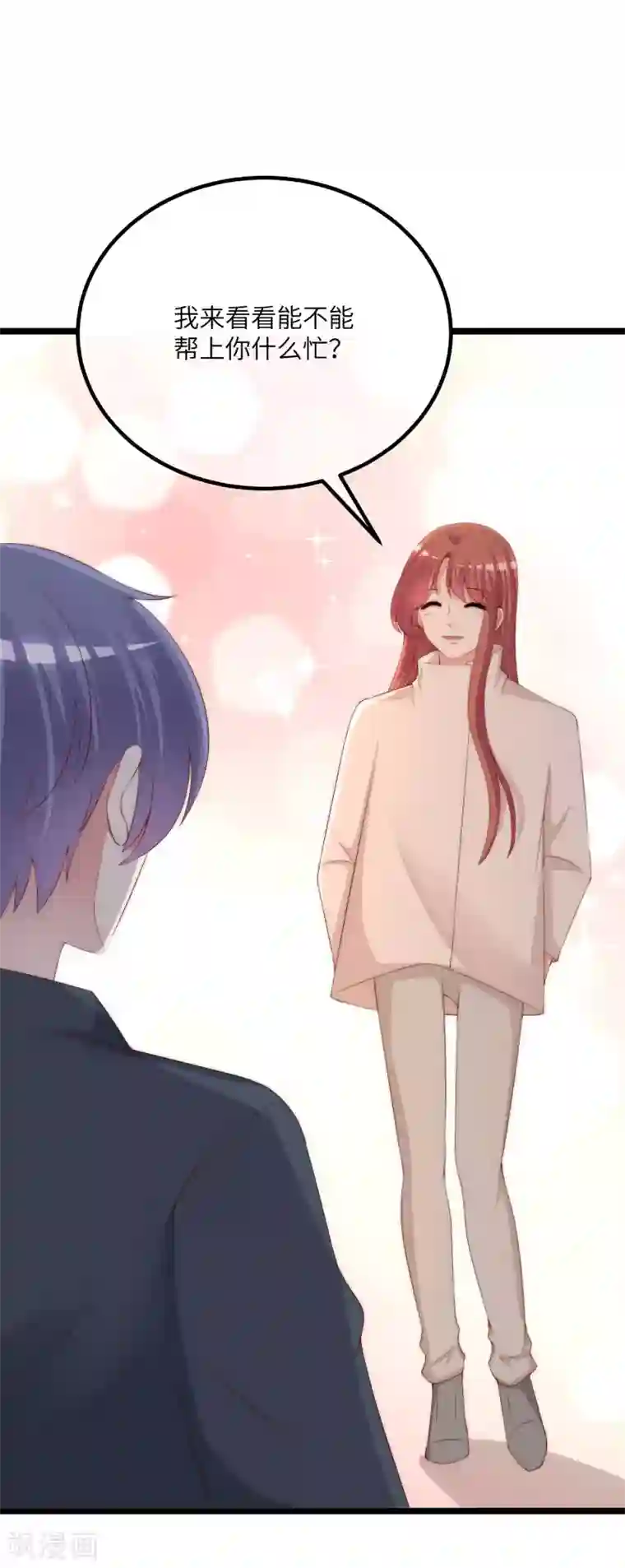 渣男总裁别想逃第258话 江枫影帝级别的表演