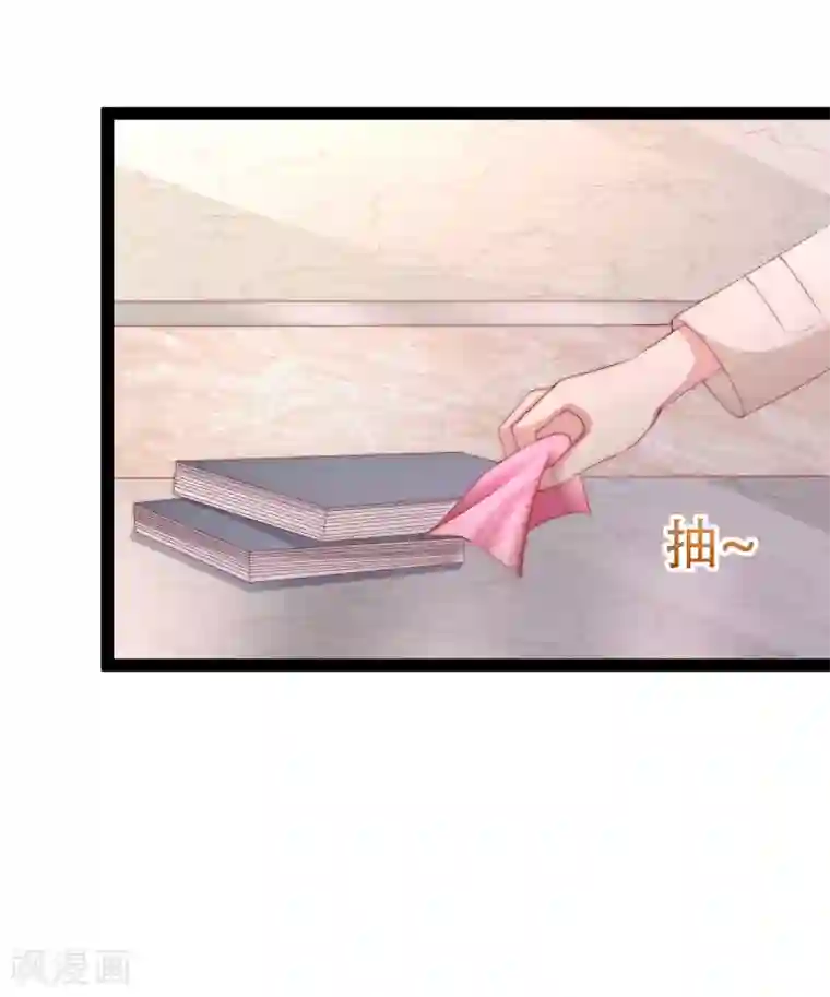 渣男总裁别想逃第258话 江枫影帝级别的表演