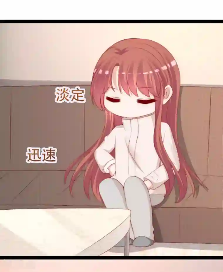 渣男总裁别想逃第258话 江枫影帝级别的表演