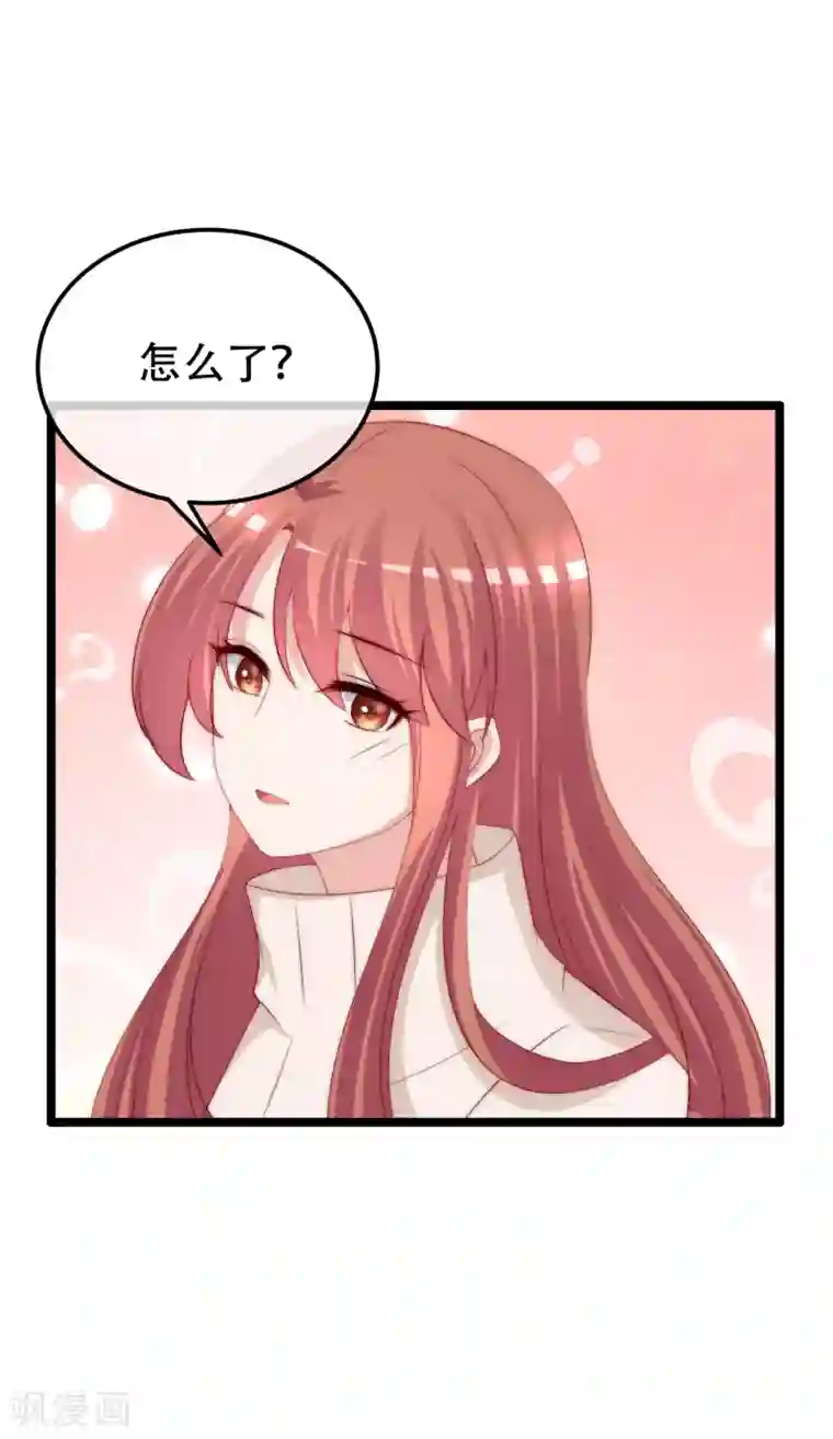 渣男总裁别想逃第258话 江枫影帝级别的表演