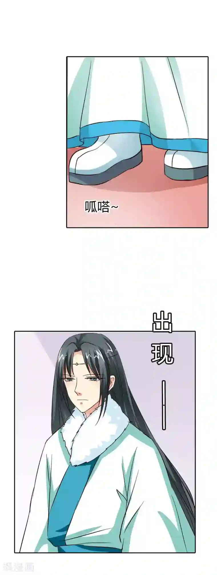 这个神兽有点萌系列之通天嗜宠第131话 为情所困