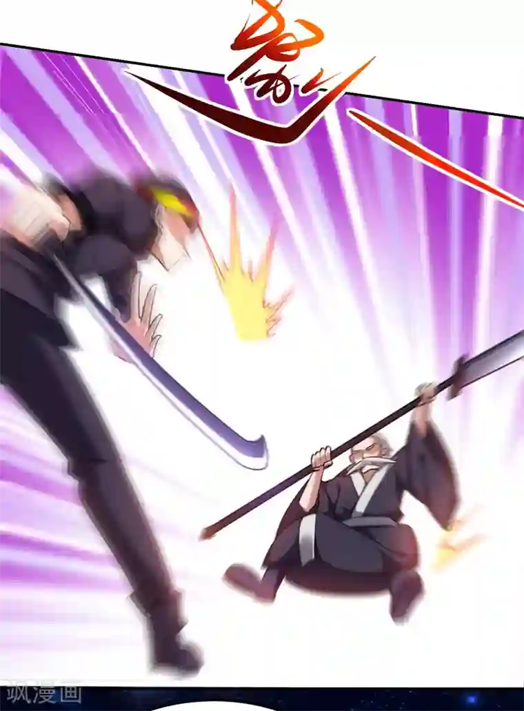 捡个校花做老婆第168话 死守苗寨