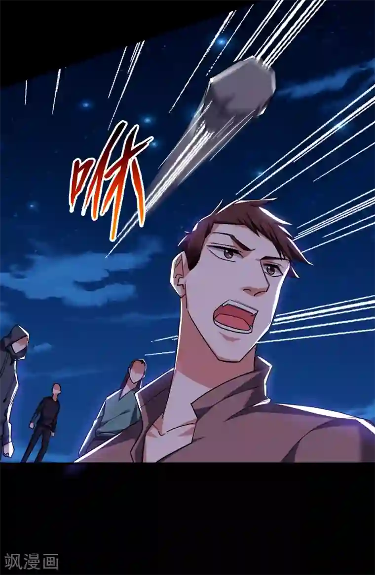 捡个校花做老婆第168话 死守苗寨