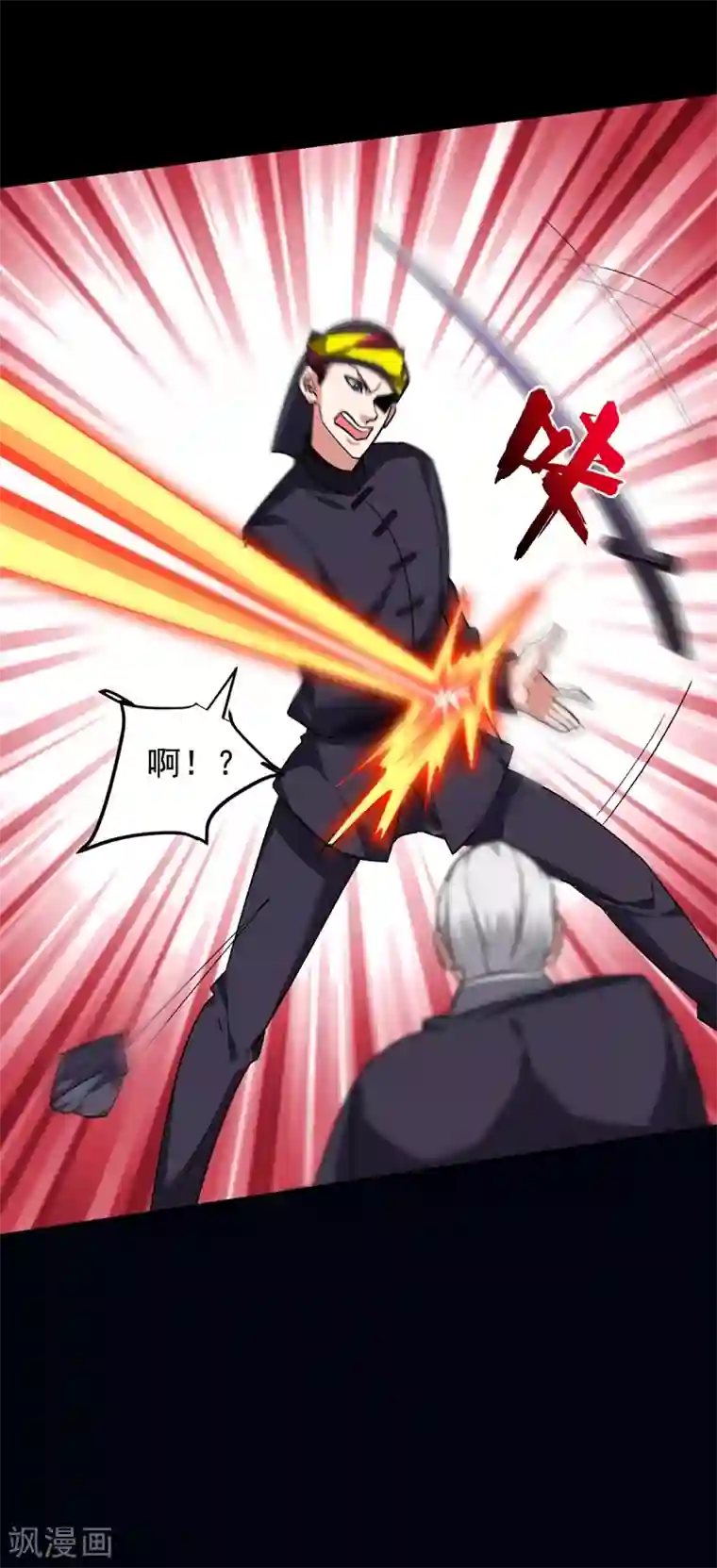 捡个校花做老婆第168话 死守苗寨