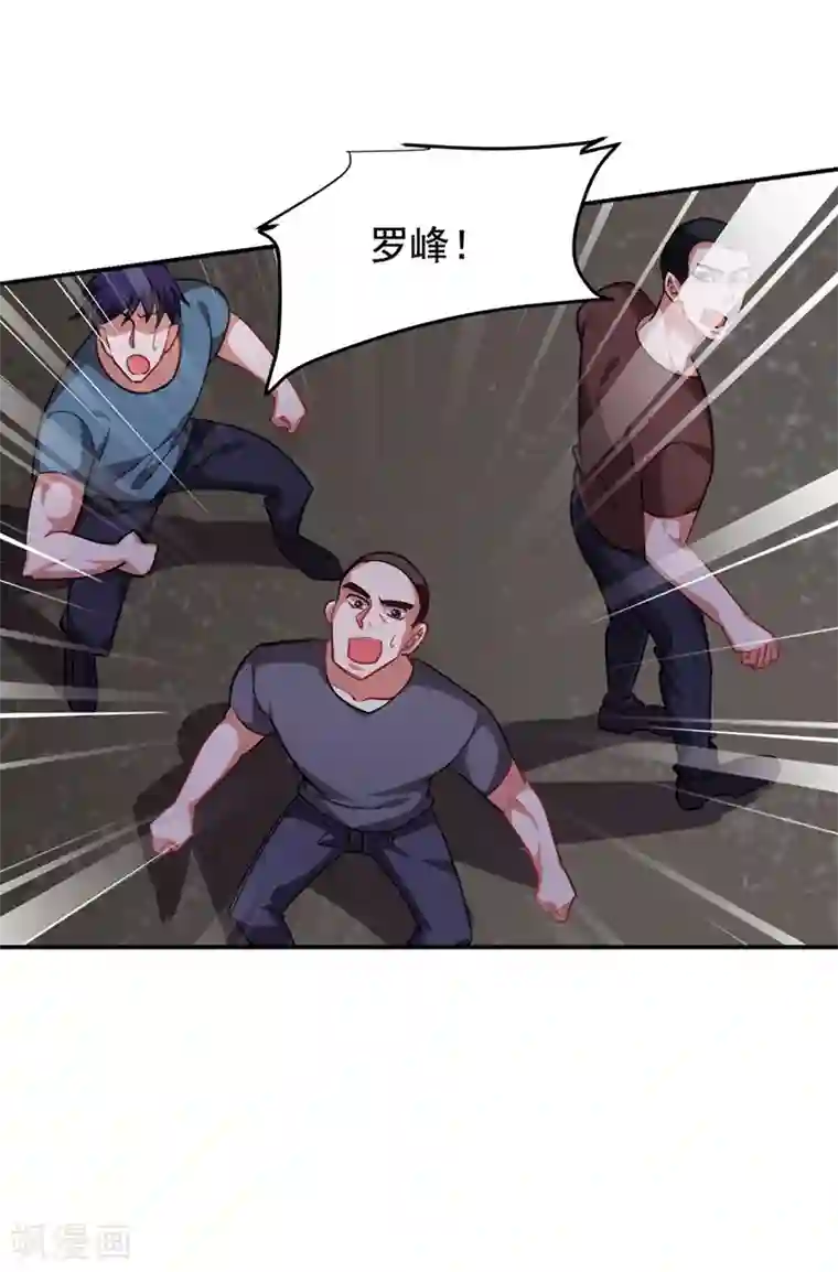 捡个校花做老婆第169话 阎罗王判你死刑