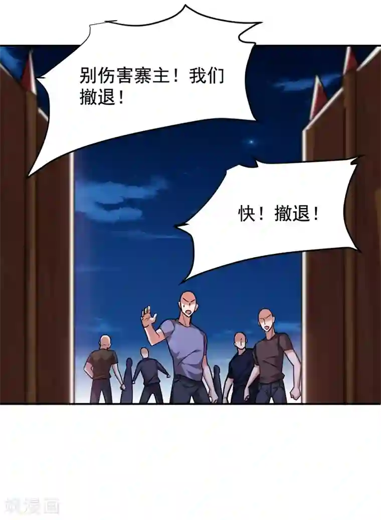 捡个校花做老婆第169话 阎罗王判你死刑