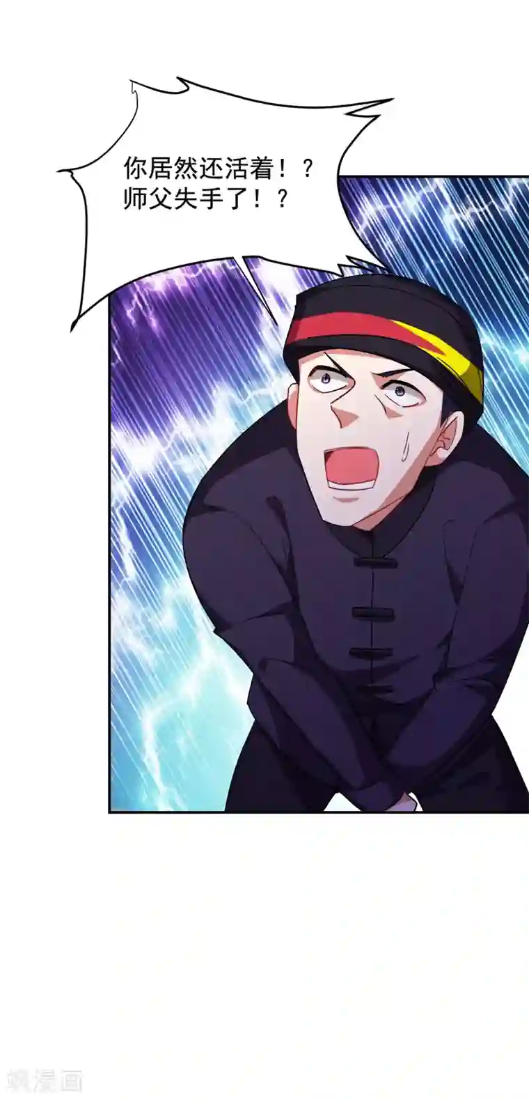 捡个校花做老婆第169话 阎罗王判你死刑