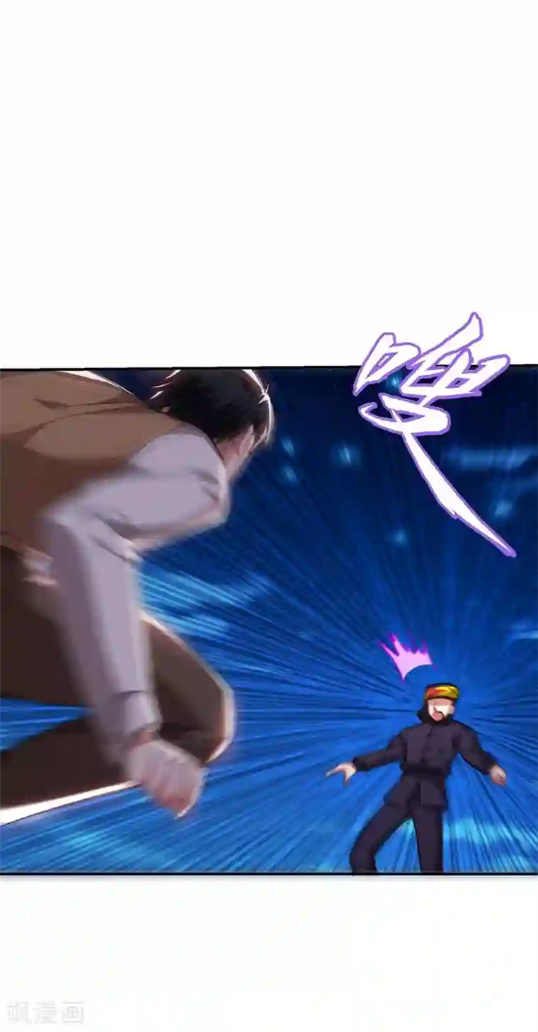 捡个校花做老婆第169话 阎罗王判你死刑