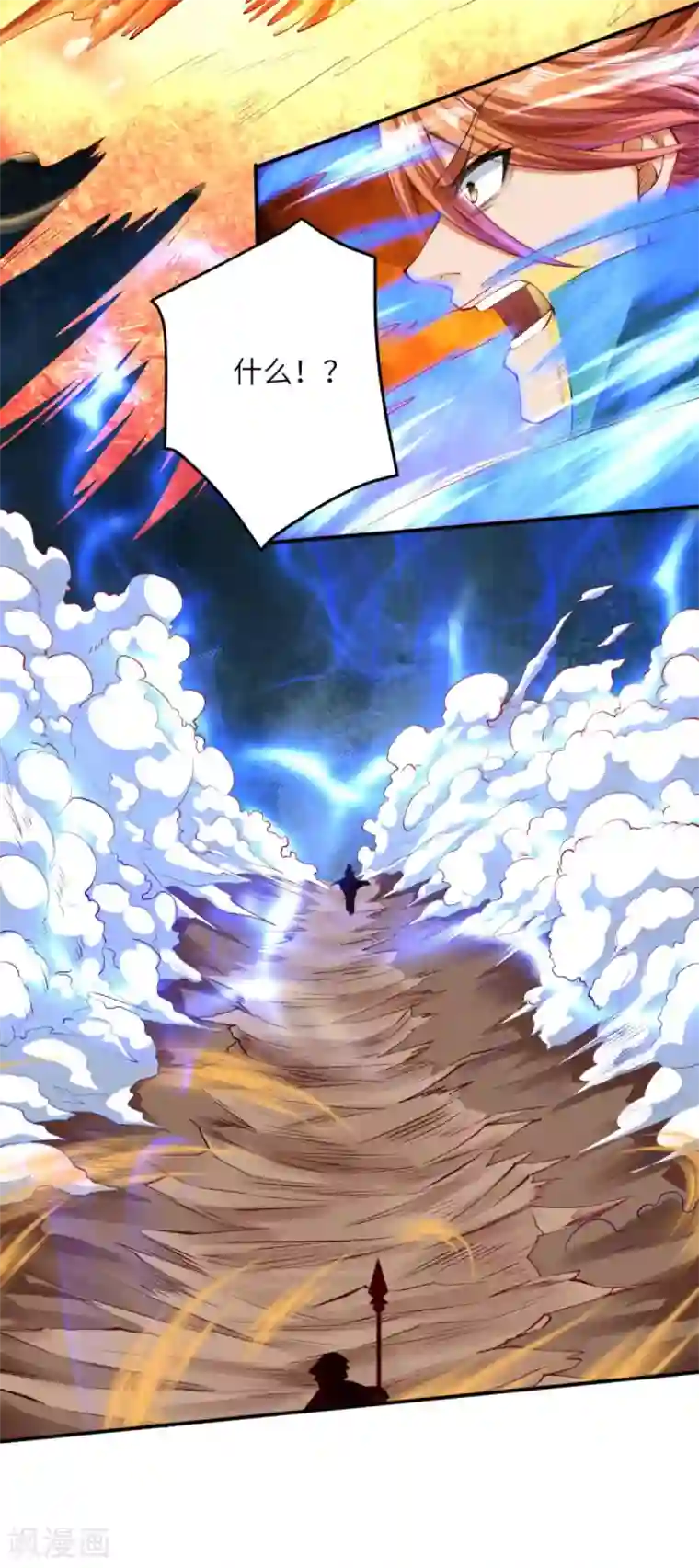 逆天邪神第247话 照样灭你