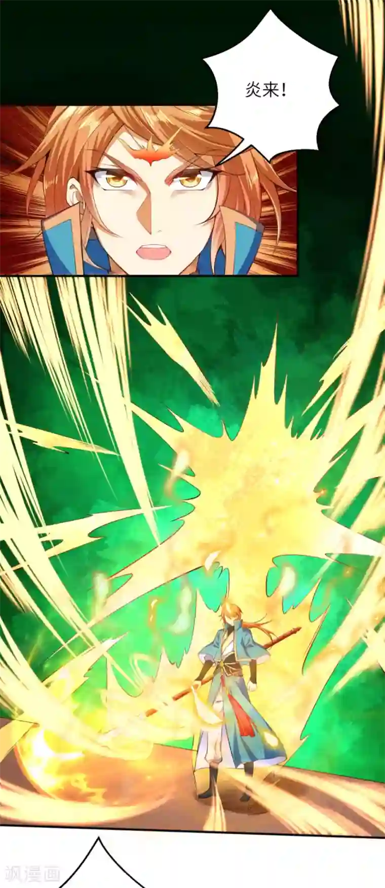 逆天邪神第247话 照样灭你