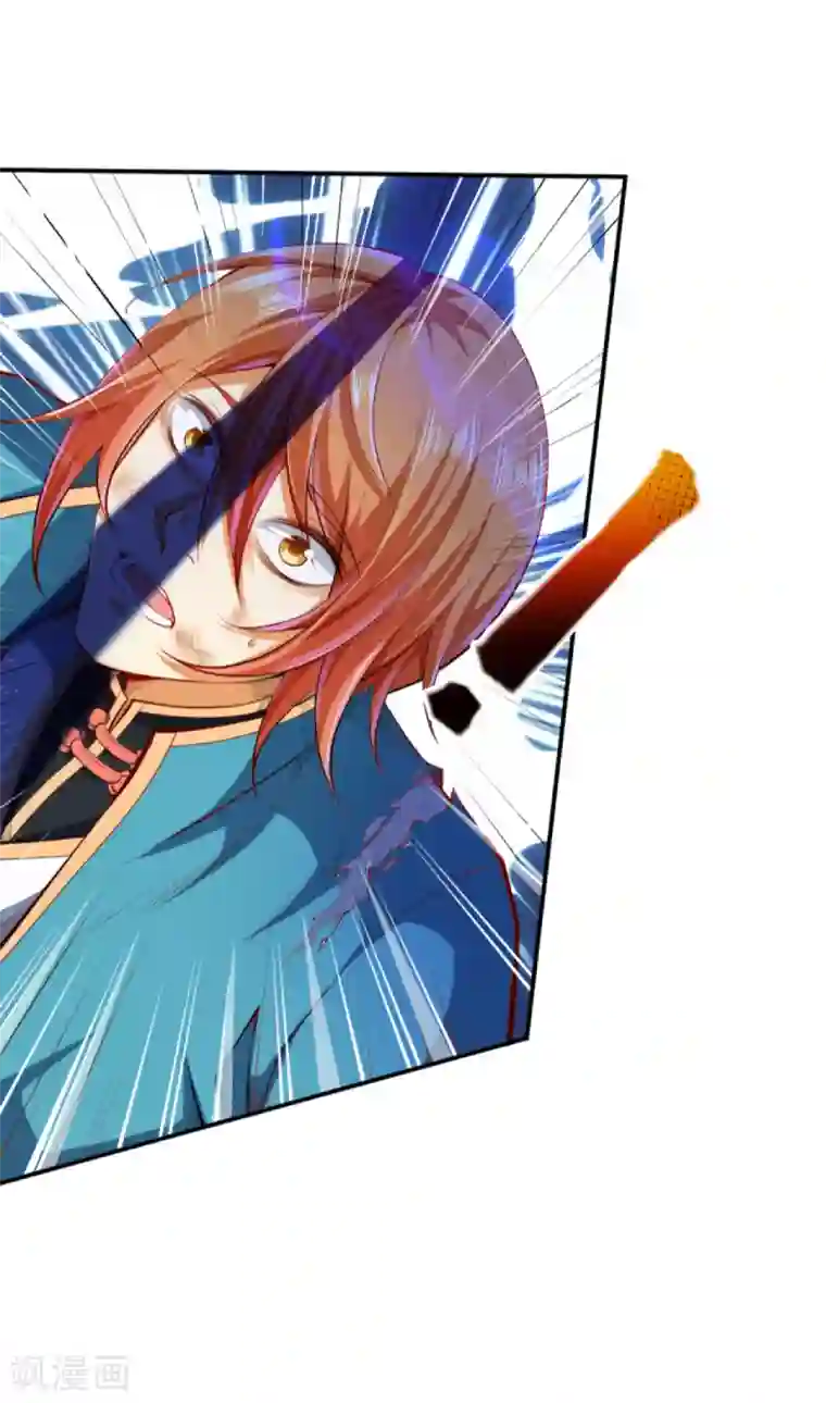 逆天邪神第248话 以多欺少