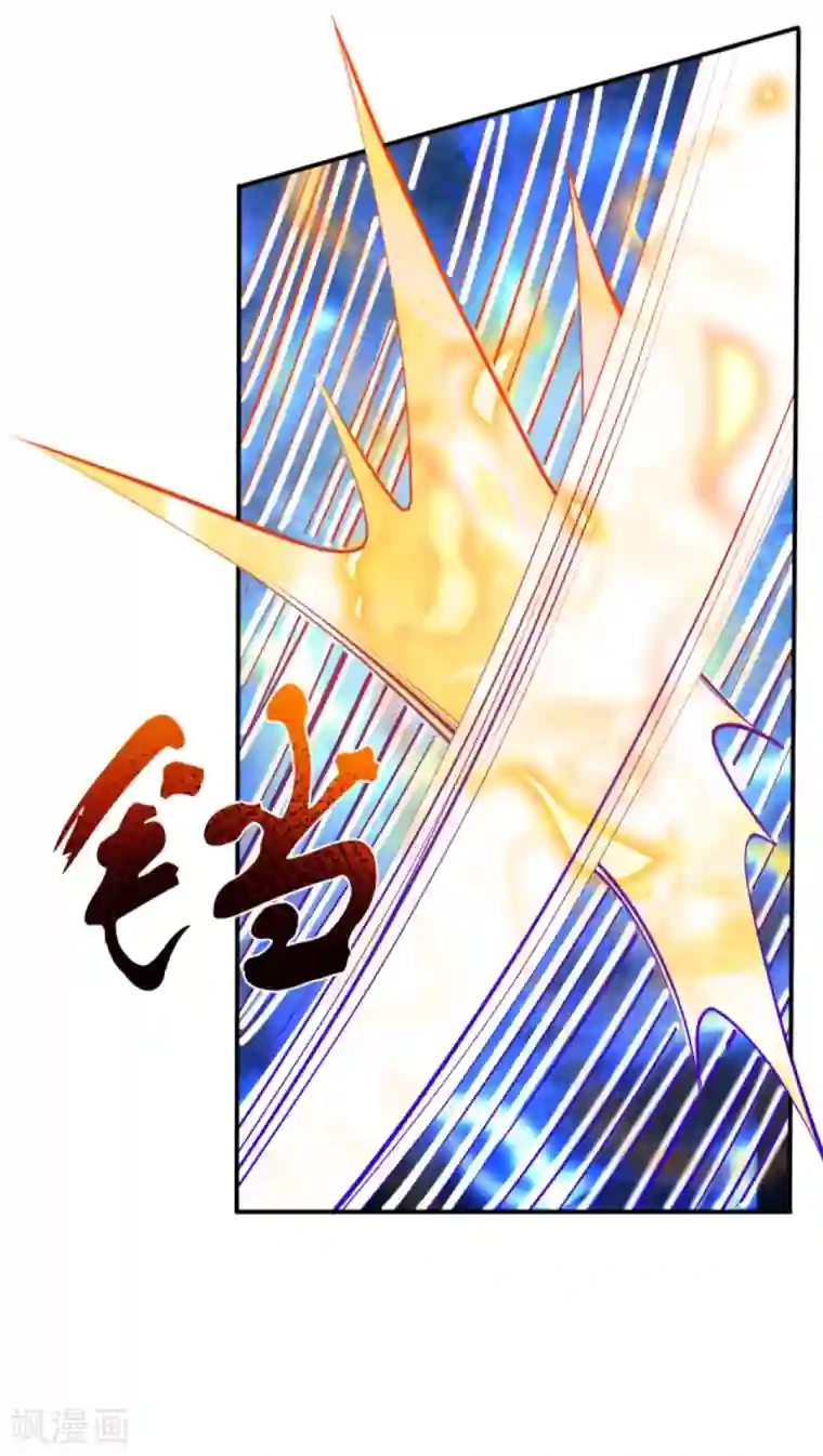 逆天邪神第248话 以多欺少