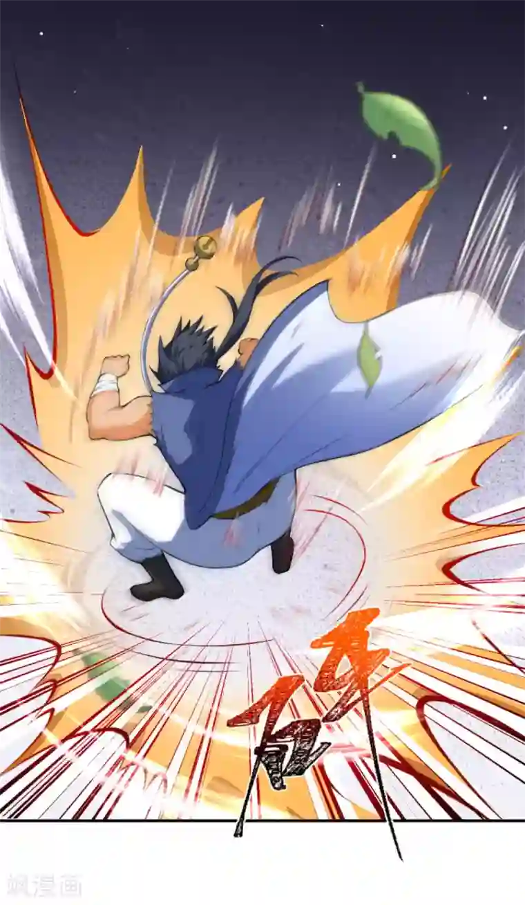 逆天邪神第249话 夏元霸登场