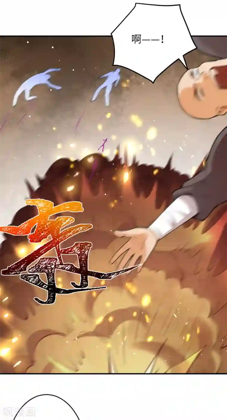 逆天邪神第249话 夏元霸登场