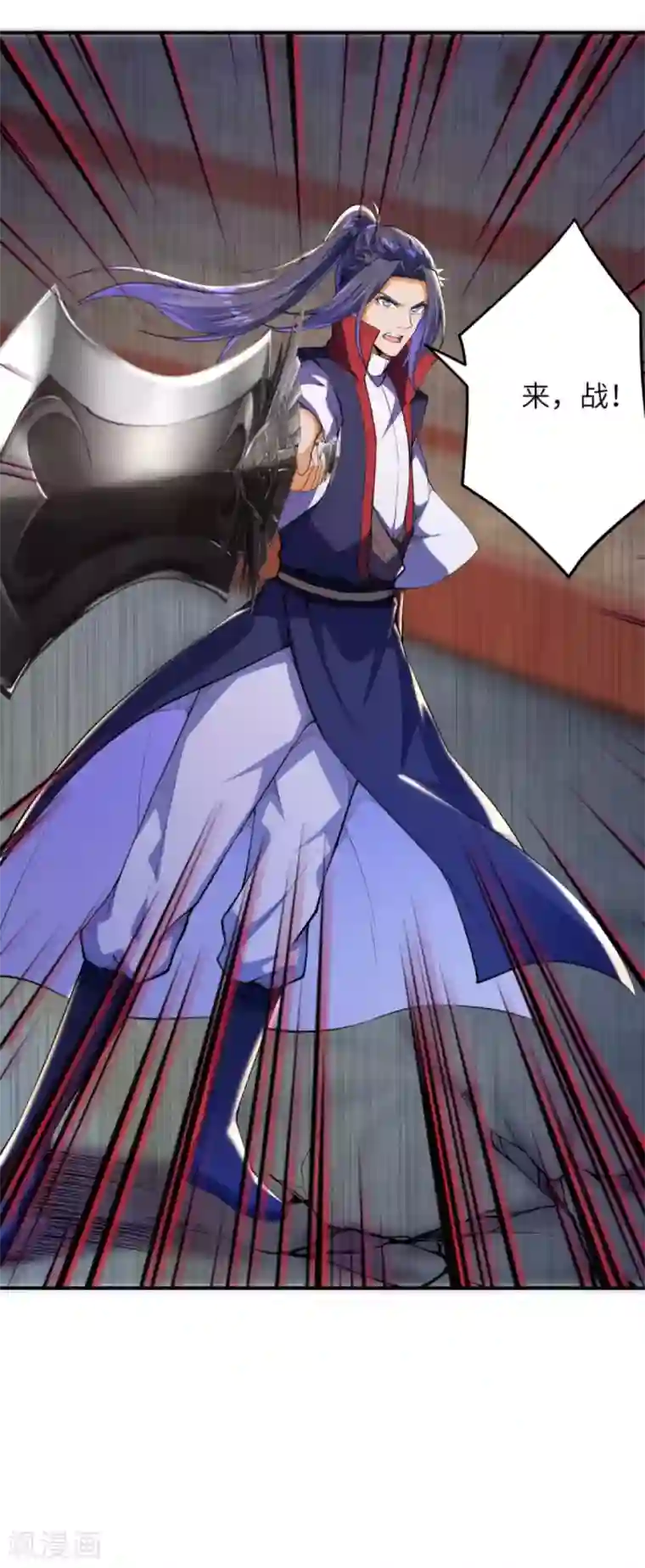 逆天邪神第250话 来战！