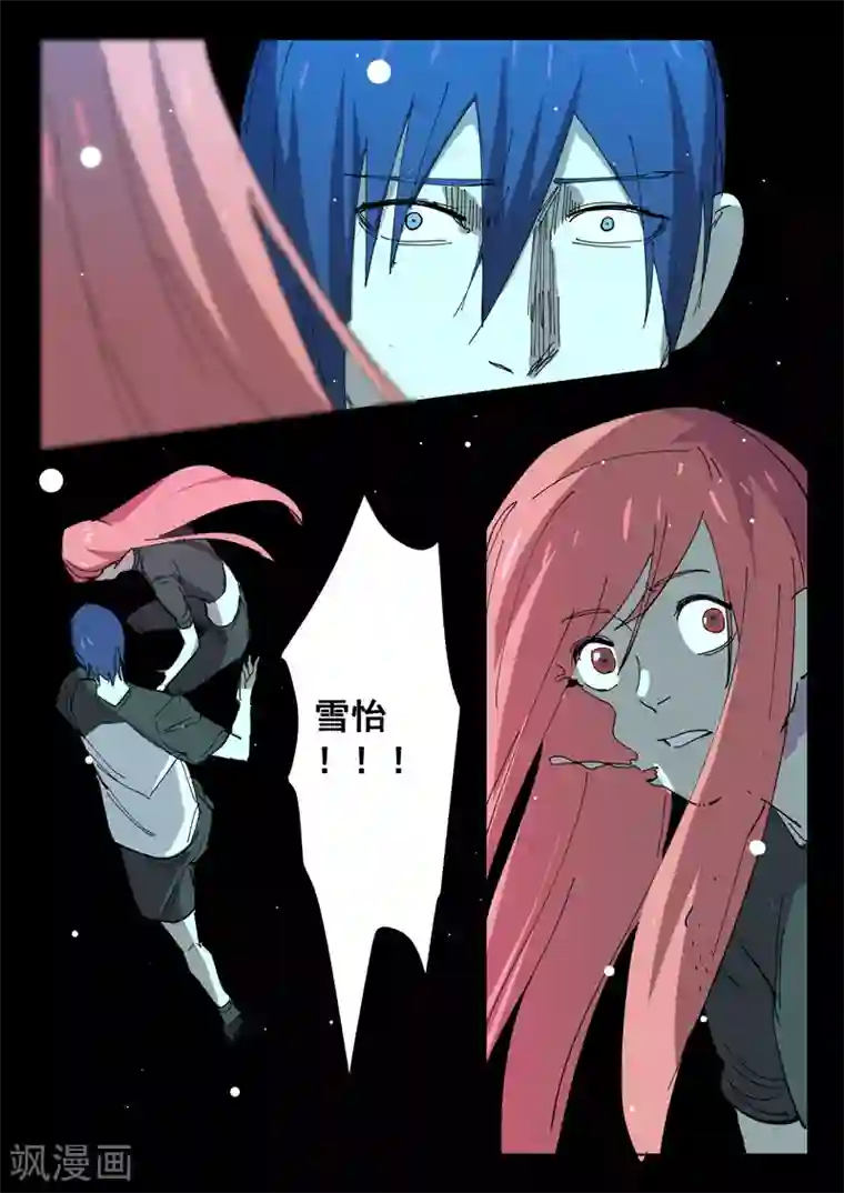 染色体47号第400话