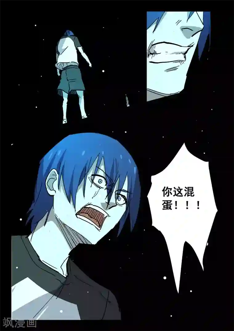 染色体47号第401话