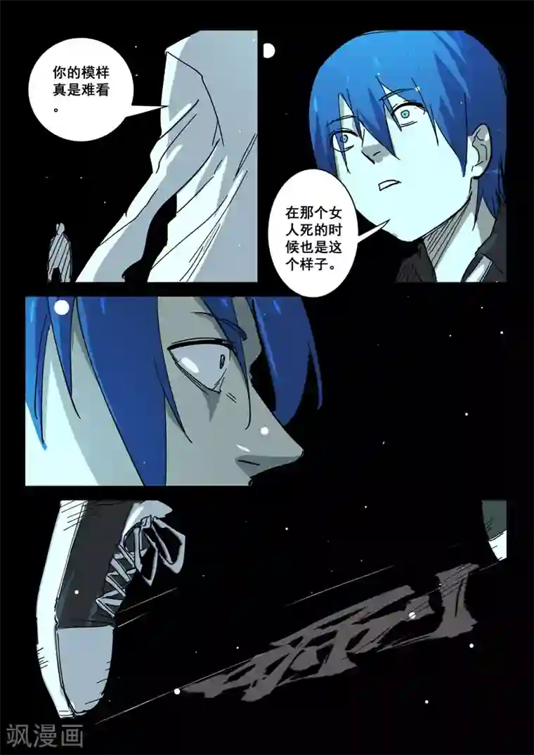 染色体47号第401话
