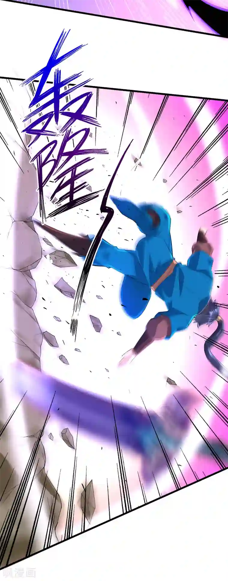 一等家丁第166话 霸元斩