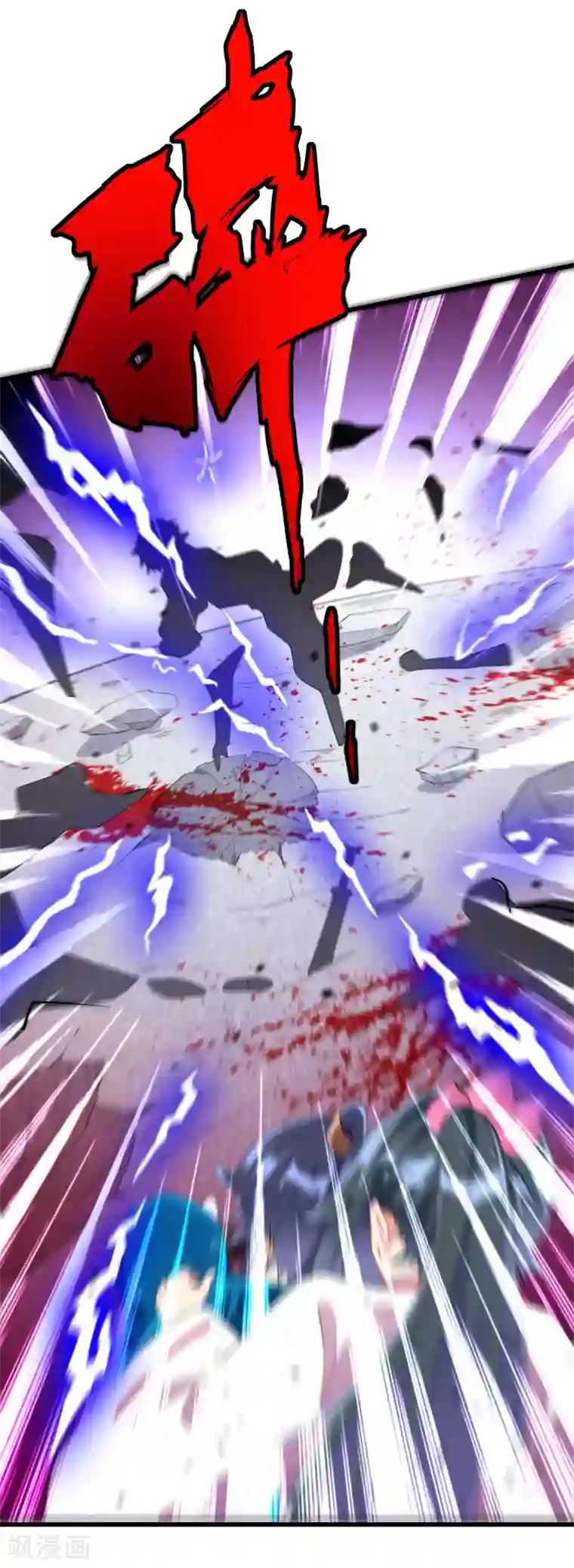 一等家丁第167话 贺老出手