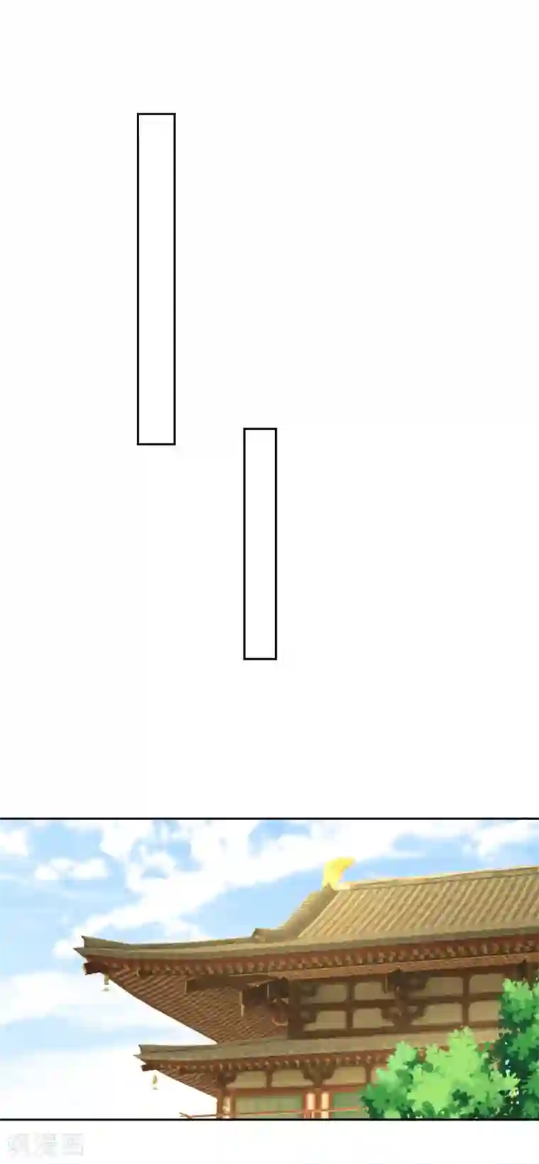 一等家丁第167话 贺老出手