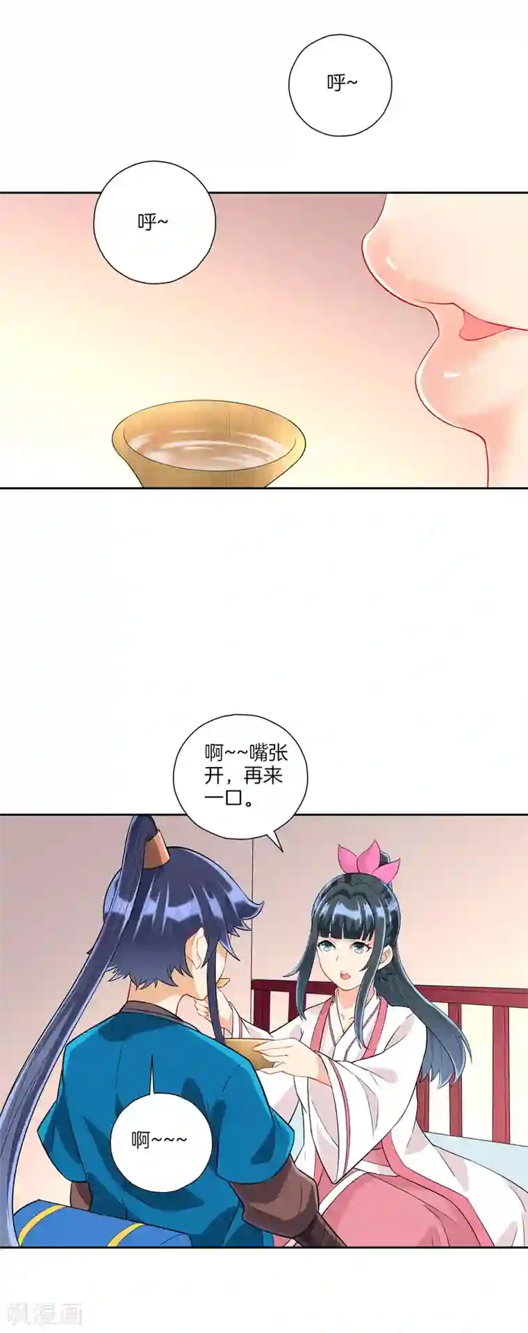 一等家丁第167话 贺老出手