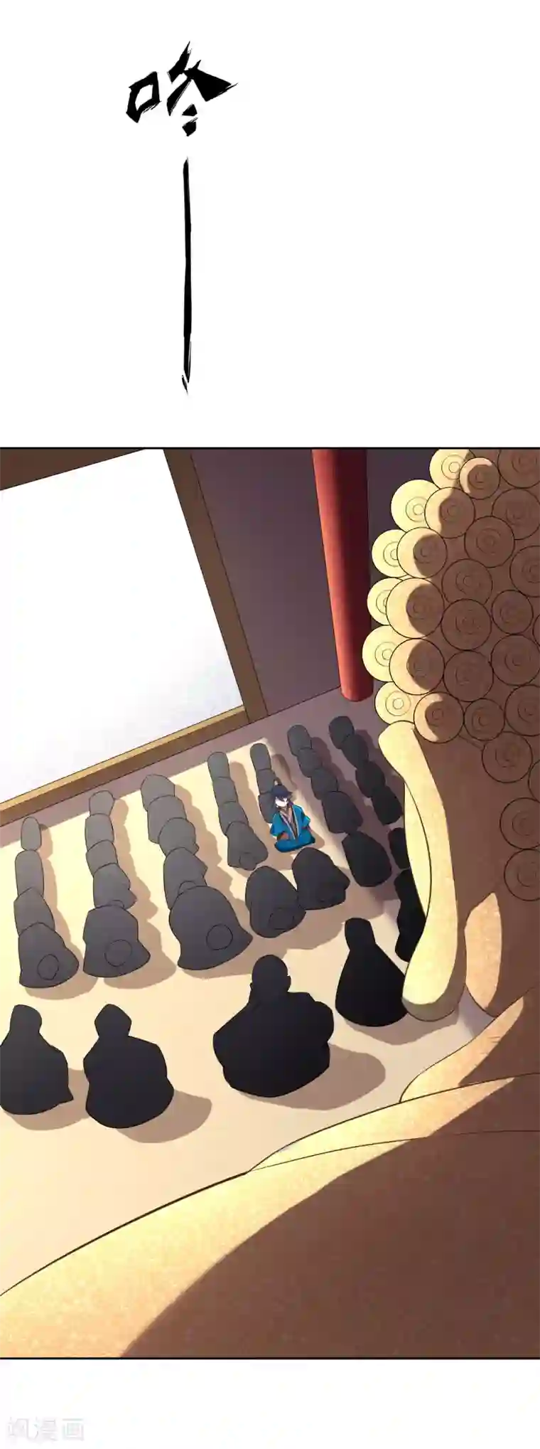 一等家丁第168话 普济禅寺论佛