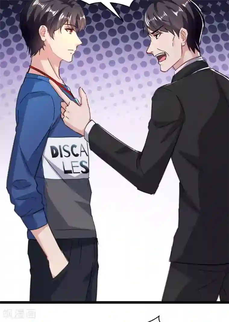 重生弃少归来第146话 想起来了