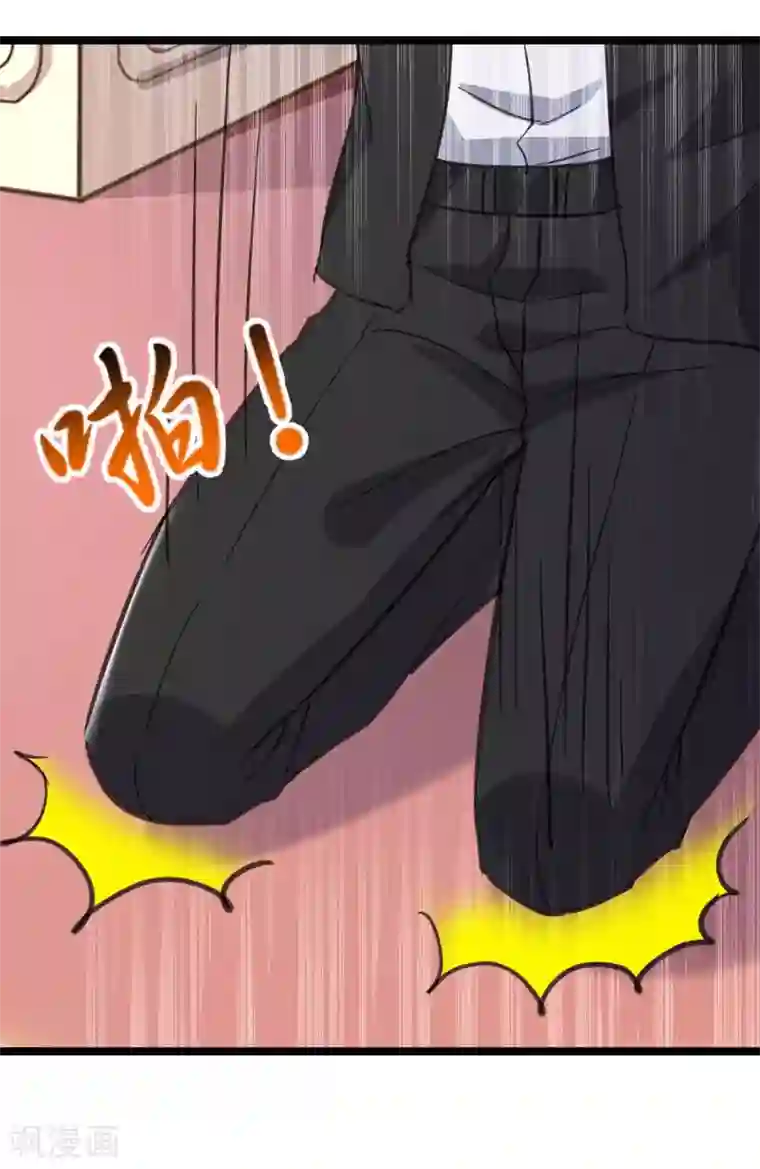 重生弃少归来第146话 想起来了