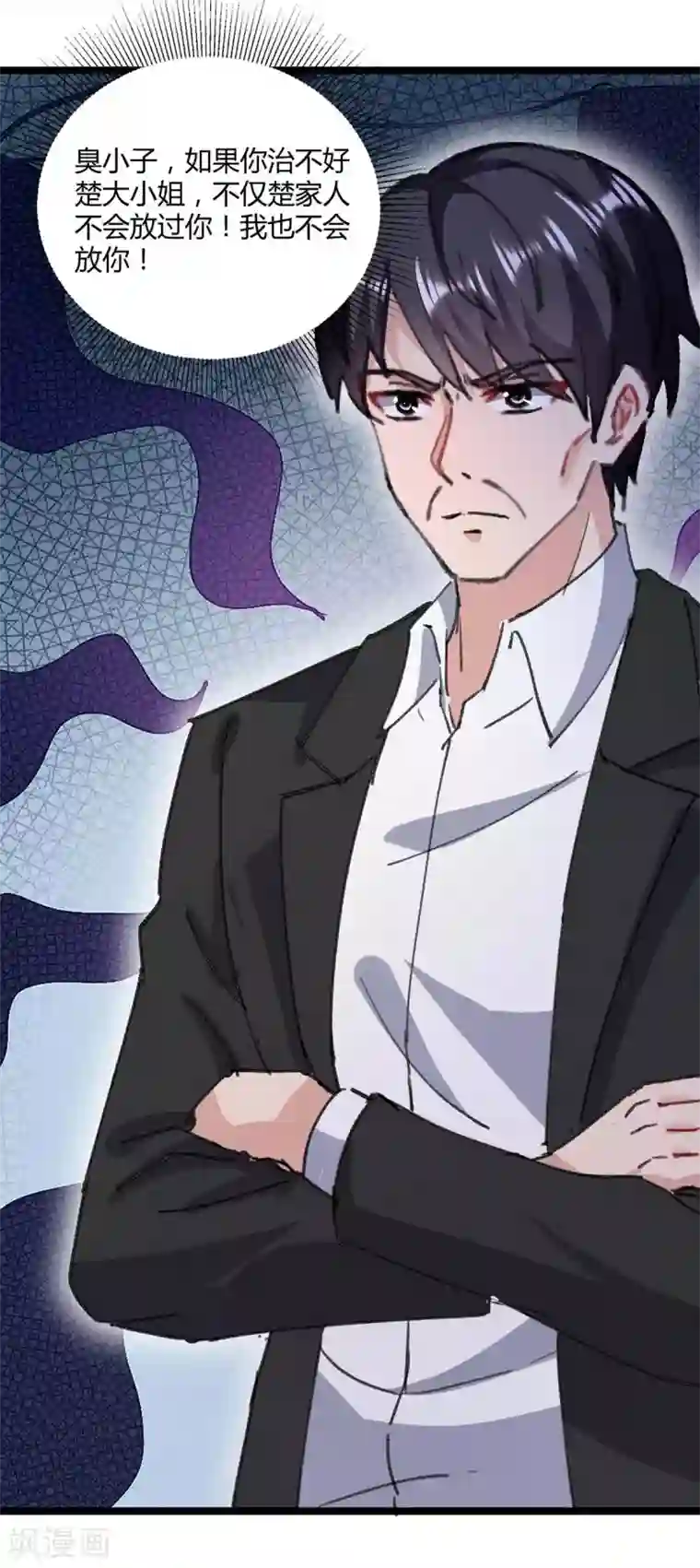 重生弃少归来第146话 想起来了