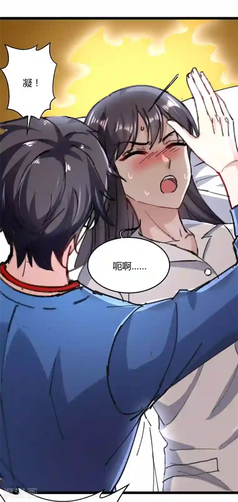 重生弃少归来第146话 想起来了