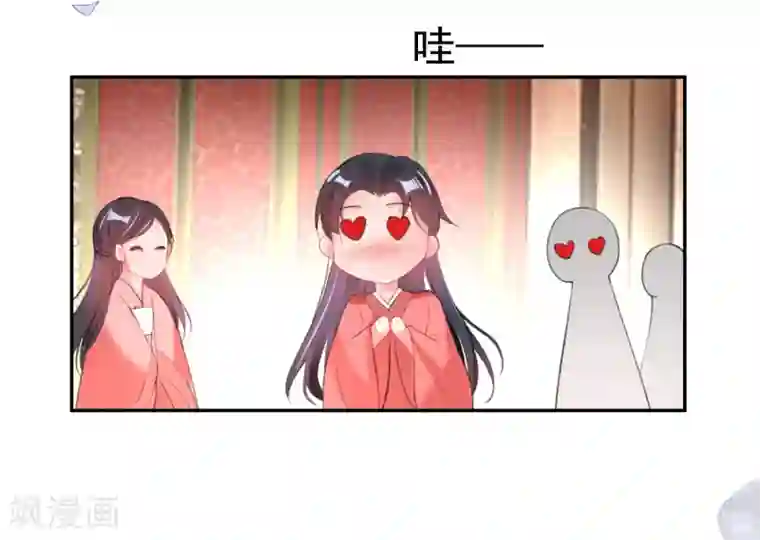 王爷，你的马甲掉了番外3 我的大小宝贝