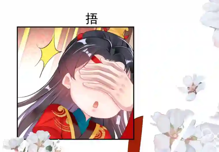 王爷，你的马甲掉了番外3 我的大小宝贝