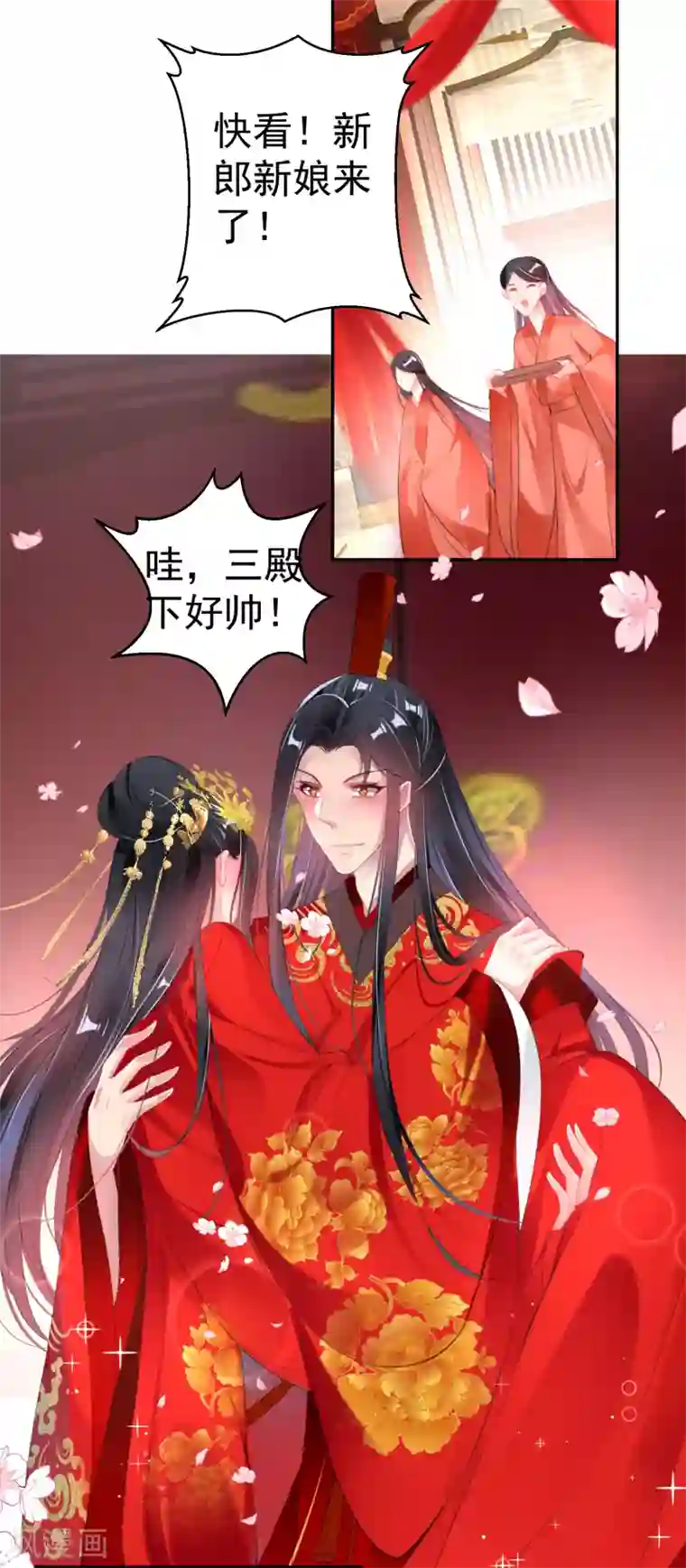 王爷，你的马甲掉了番外3 我的大小宝贝