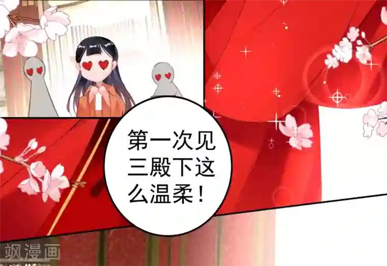 王爷，你的马甲掉了番外3 我的大小宝贝