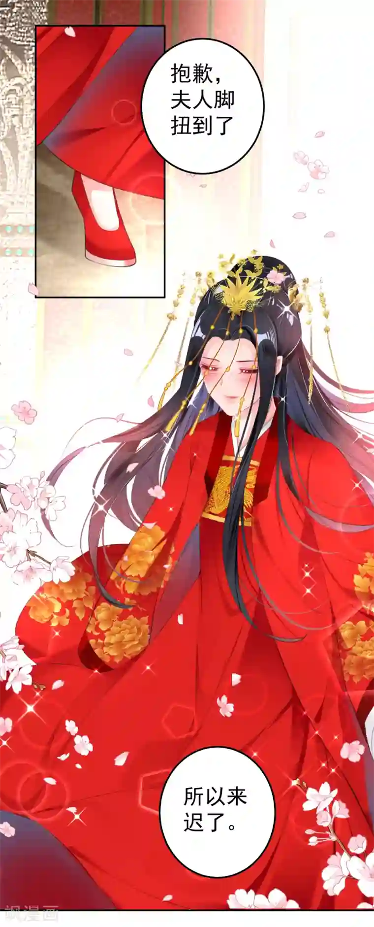 王爷，你的马甲掉了番外3 我的大小宝贝