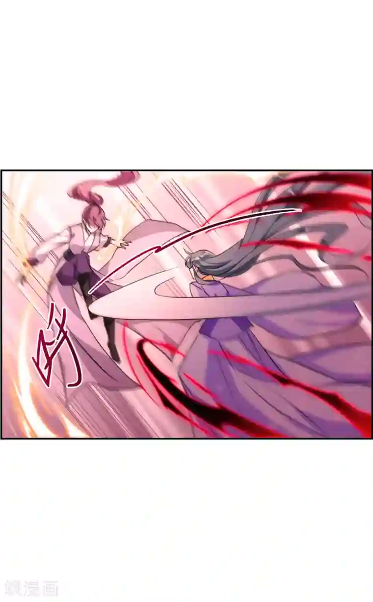 上国赋之千堆雪第179话 西番国的明珠4