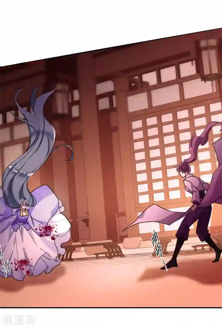上国赋之千堆雪第179话 西番国的明珠4