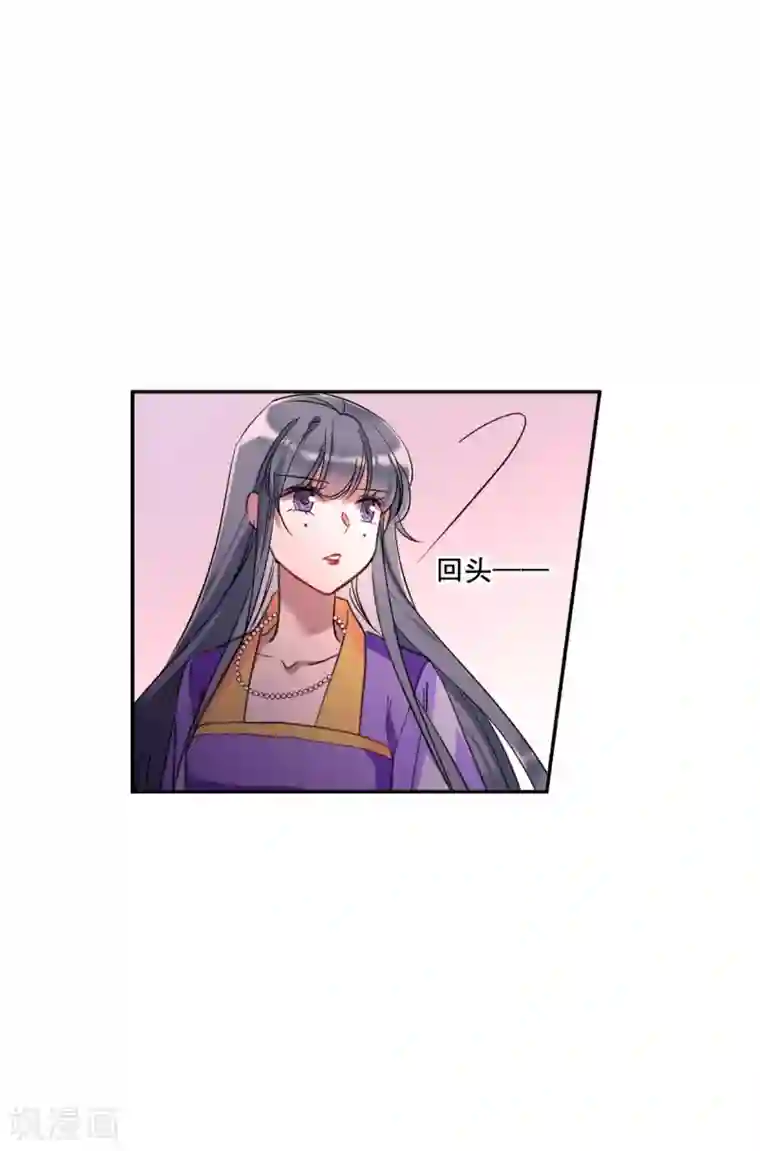 上国赋之千堆雪第179话 西番国的明珠4