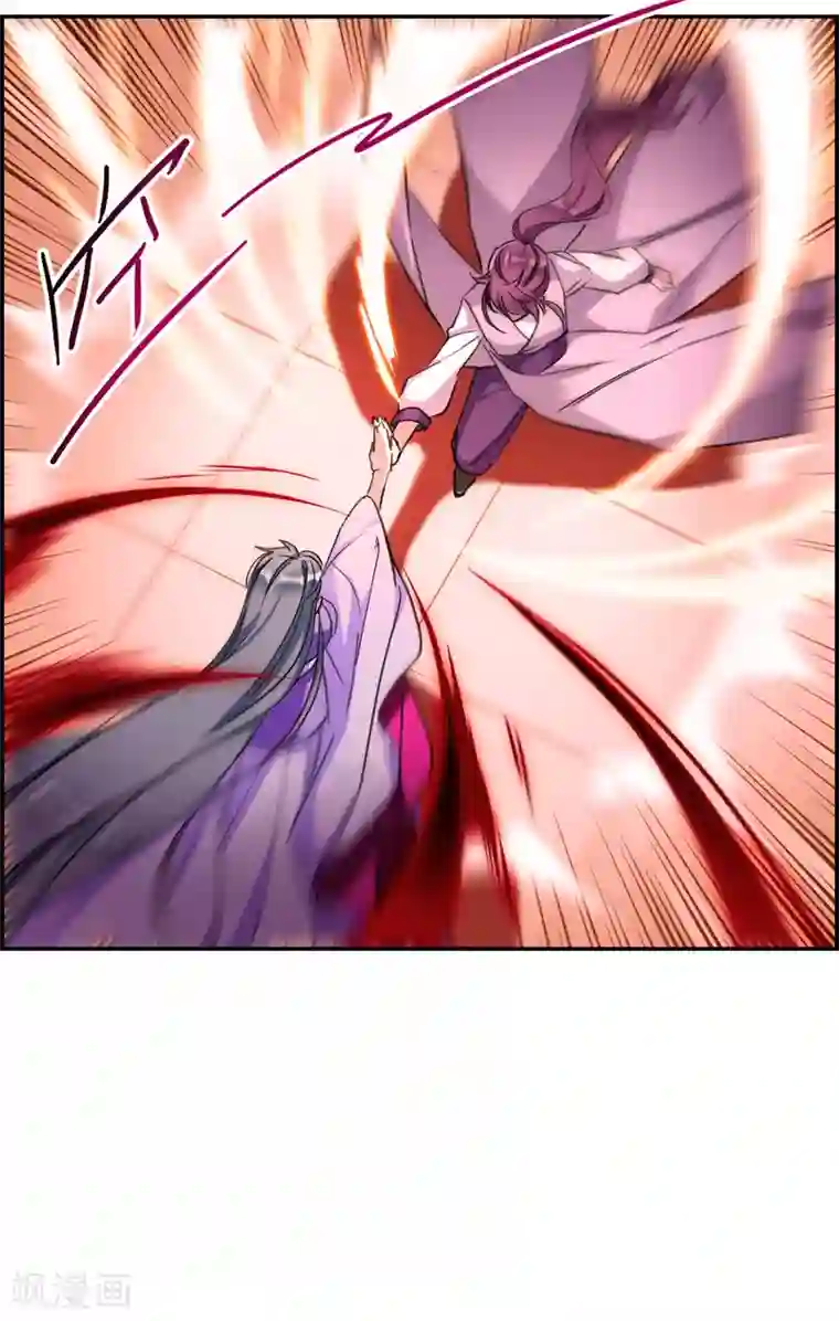 上国赋之千堆雪第179话 西番国的明珠4