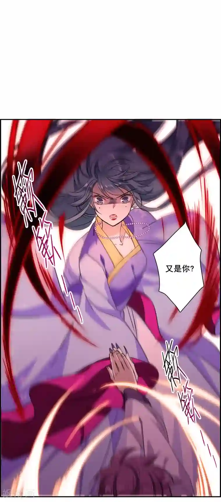 上国赋之千堆雪第179话 西番国的明珠4