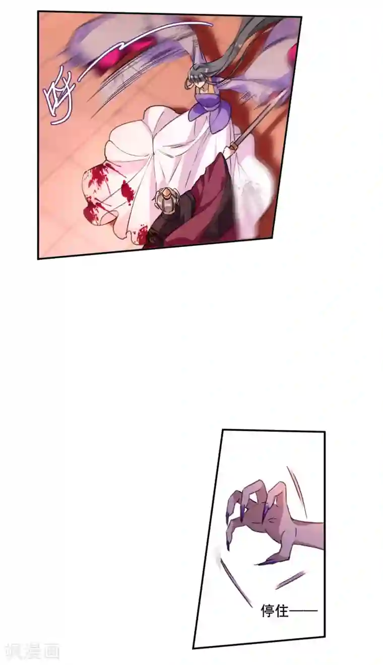 上国赋之千堆雪第180话 邪功1