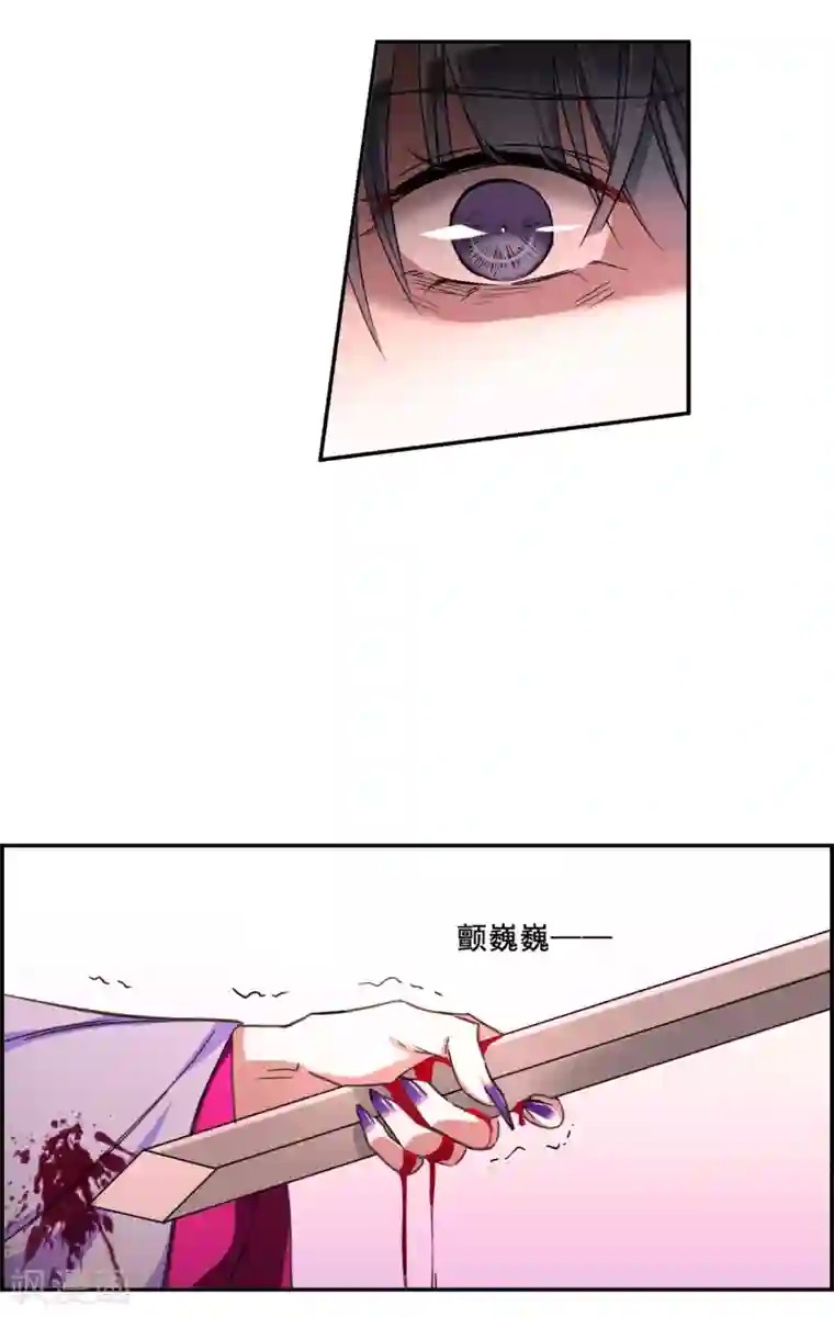 上国赋之千堆雪第180话 邪功1